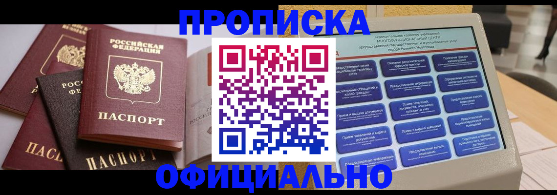 найти адрес прописки в Дигоре