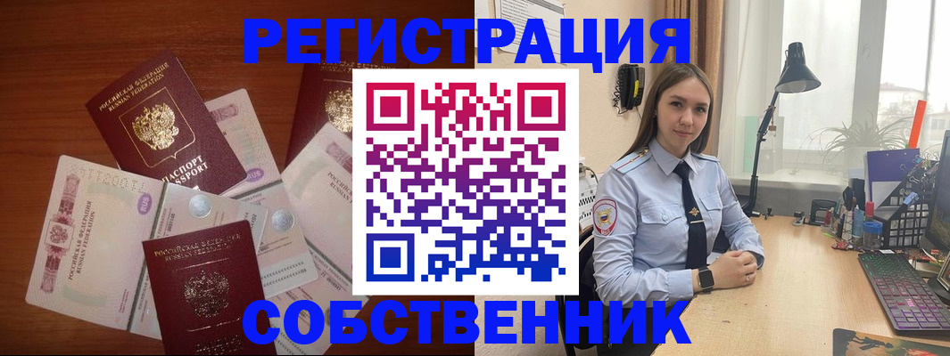 прописка паспорт в Дигоре